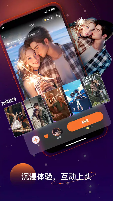 Linky AI聊天对话界面